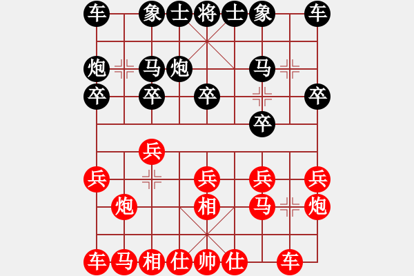 象棋棋譜圖片：愛華象棋(天罡)-和-走出沙漠(無極) - 步數(shù)：10 