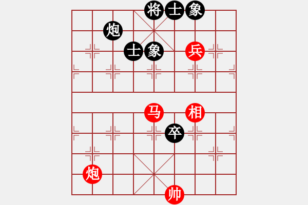 象棋棋譜圖片：愛華象棋(天罡)-和-走出沙漠(無極) - 步數(shù)：150 