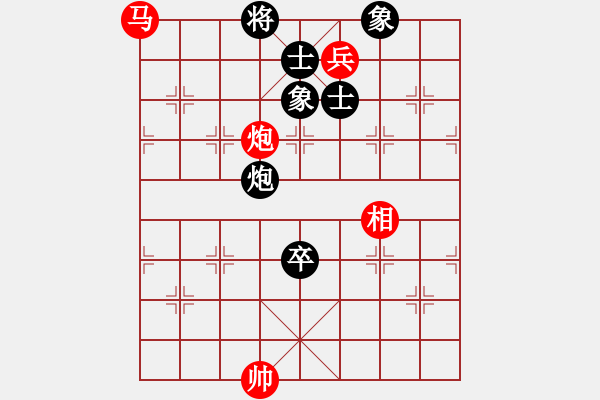 象棋棋譜圖片：愛華象棋(天罡)-和-走出沙漠(無極) - 步數(shù)：190 