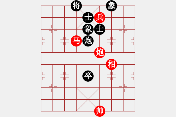 象棋棋譜圖片：愛華象棋(天罡)-和-走出沙漠(無極) - 步數(shù)：210 