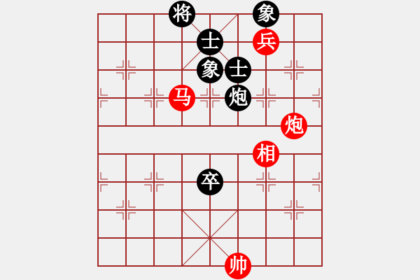 象棋棋譜圖片：愛華象棋(天罡)-和-走出沙漠(無極) - 步數(shù)：213 