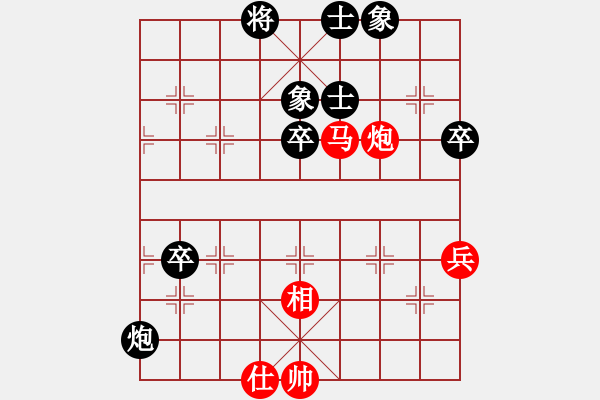 象棋棋譜圖片：愛華象棋(天罡)-和-走出沙漠(無極) - 步數(shù)：80 