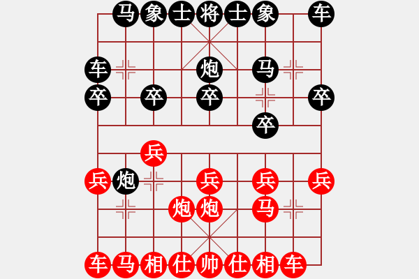 象棋棋譜圖片：向義成 先和 嚴勇 - 步數(shù)：10 