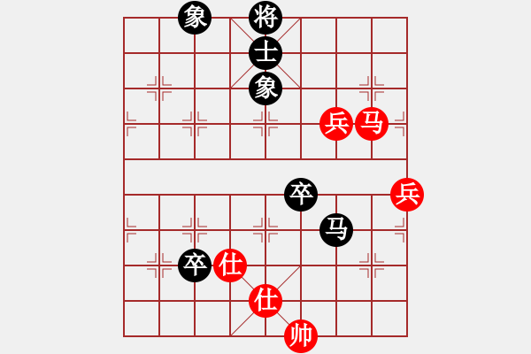 象棋棋譜圖片：向義成 先和 嚴勇 - 步數(shù)：110 