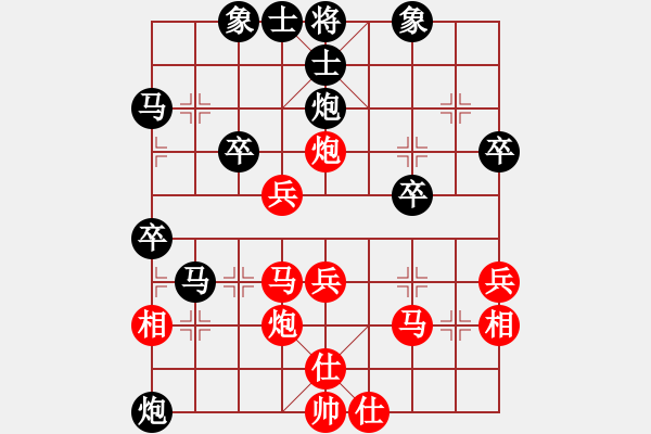 象棋棋譜圖片：向義成 先和 嚴勇 - 步數(shù)：40 