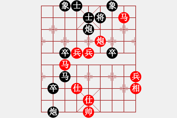 象棋棋譜圖片：向義成 先和 嚴勇 - 步數(shù)：60 