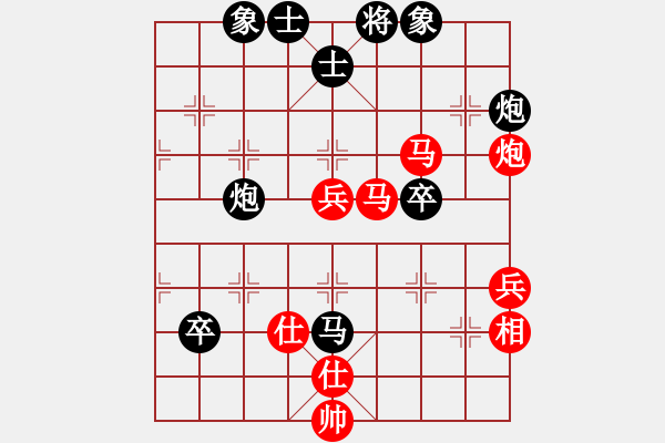 象棋棋譜圖片：向義成 先和 嚴勇 - 步數(shù)：70 