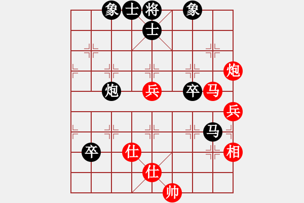 象棋棋譜圖片：向義成 先和 嚴勇 - 步數(shù)：80 