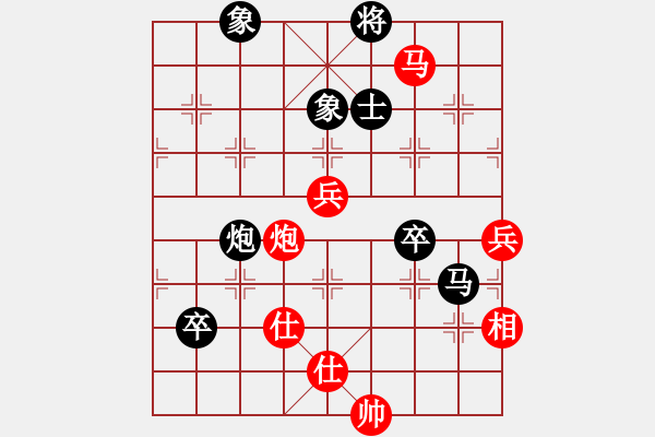 象棋棋譜圖片：向義成 先和 嚴勇 - 步數(shù)：90 