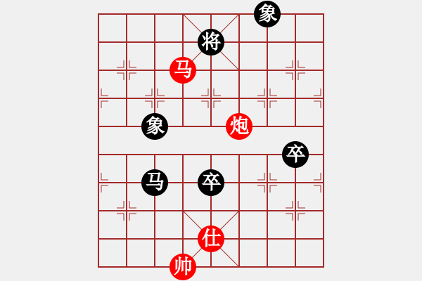 象棋棋譜圖片：2022年9月12日許銀川直播急進中兵黑貼將馬變例 - 步數(shù)：100 