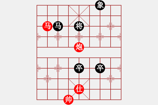 象棋棋譜圖片：2022年9月12日許銀川直播急進中兵黑貼將馬變例 - 步數(shù)：110 