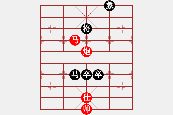 象棋棋譜圖片：2022年9月12日許銀川直播急進中兵黑貼將馬變例 - 步數(shù)：130 