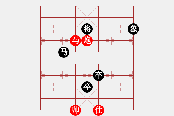 象棋棋譜圖片：2022年9月12日許銀川直播急進中兵黑貼將馬變例 - 步數(shù)：140 