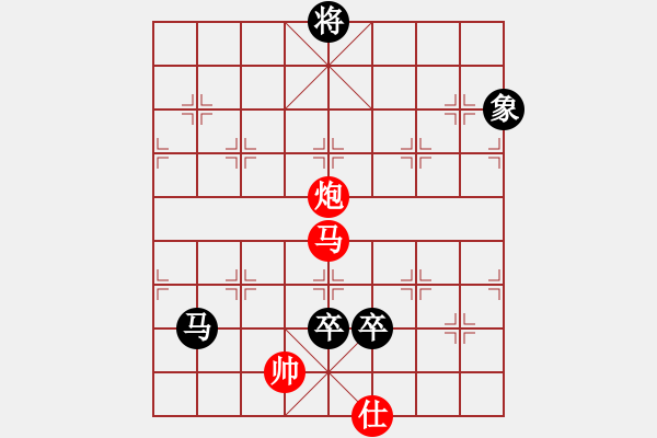 象棋棋譜圖片：2022年9月12日許銀川直播急進中兵黑貼將馬變例 - 步數(shù)：190 