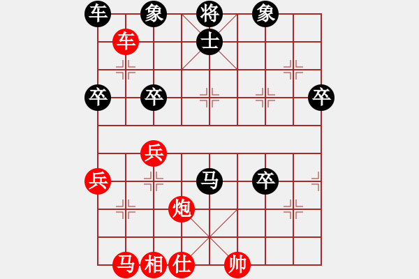 象棋棋譜圖片：2022年9月12日許銀川直播急進中兵黑貼將馬變例 - 步數(shù)：60 