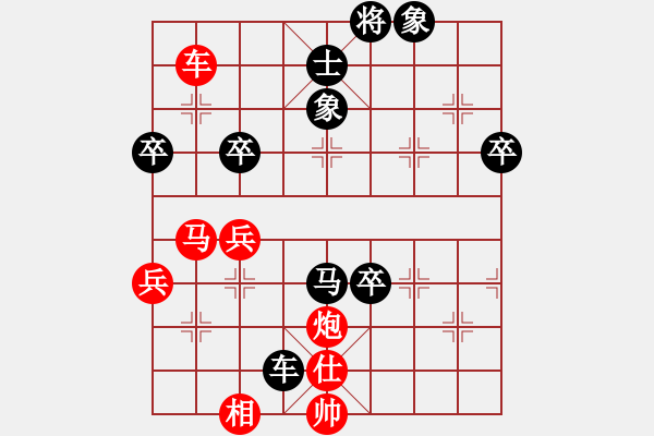 象棋棋譜圖片：2022年9月12日許銀川直播急進中兵黑貼將馬變例 - 步數(shù)：70 