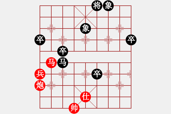 象棋棋譜圖片：2022年9月12日許銀川直播急進中兵黑貼將馬變例 - 步數(shù)：80 