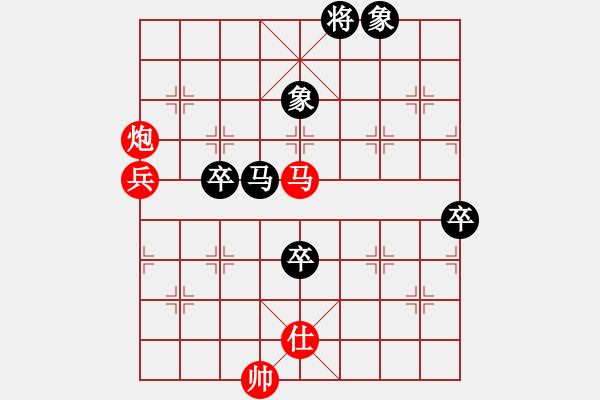 象棋棋譜圖片：2022年9月12日許銀川直播急進中兵黑貼將馬變例 - 步數(shù)：90 