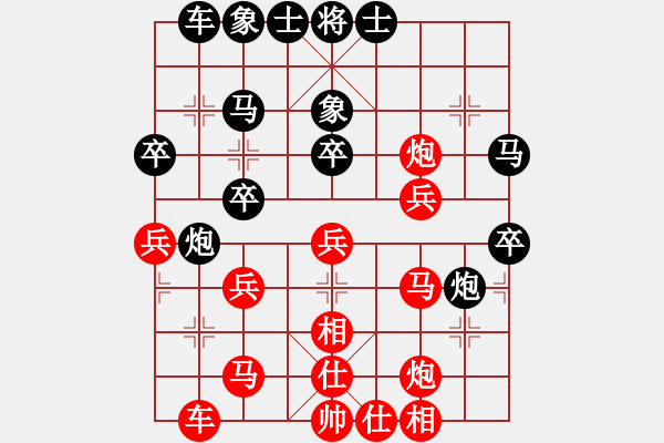 象棋棋譜圖片：吳智杰先負(fù)甄子遠(yuǎn).pgn - 步數(shù)：40 