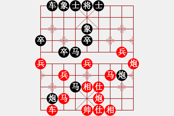 象棋棋譜圖片：吳智杰先負(fù)甄子遠(yuǎn).pgn - 步數(shù)：50 