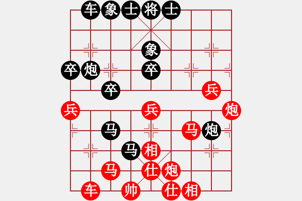 象棋棋譜圖片：吳智杰先負(fù)甄子遠(yuǎn).pgn - 步數(shù)：54 