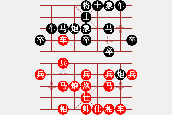 象棋棋譜圖片：2021.10.2.1JJ電腦評(píng)測(cè)后勝 - 步數(shù)：20 