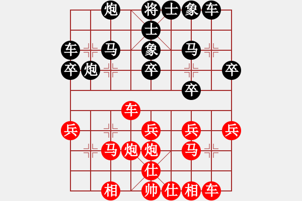 象棋棋譜圖片：2021.10.2.1JJ電腦評(píng)測(cè)后勝 - 步數(shù)：30 