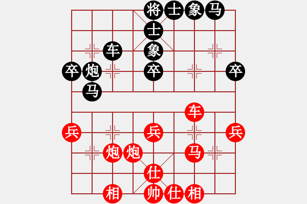 象棋棋譜圖片：2021.10.2.1JJ電腦評(píng)測(cè)后勝 - 步數(shù)：40 