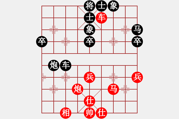 象棋棋譜圖片：2021.10.2.1JJ電腦評(píng)測(cè)后勝 - 步數(shù)：50 