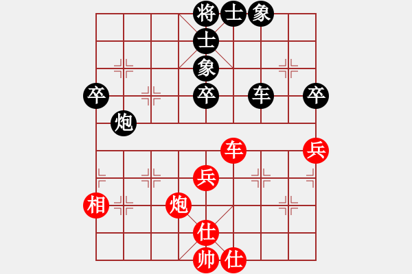 象棋棋譜圖片：2021.10.2.1JJ電腦評(píng)測(cè)后勝 - 步數(shù)：60 