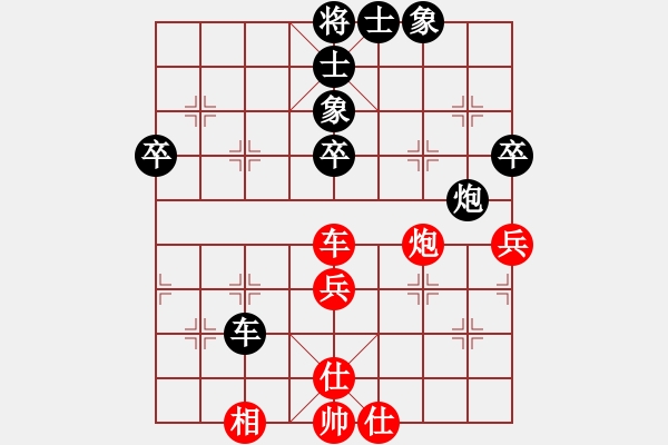 象棋棋譜圖片：2021.10.2.1JJ電腦評(píng)測(cè)后勝 - 步數(shù)：70 