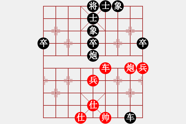 象棋棋譜圖片：2021.10.2.1JJ電腦評(píng)測(cè)后勝 - 步數(shù)：80 