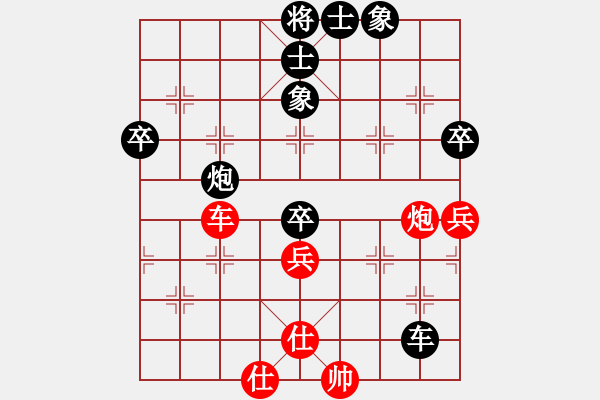 象棋棋譜圖片：2021.10.2.1JJ電腦評(píng)測(cè)后勝 - 步數(shù)：90 