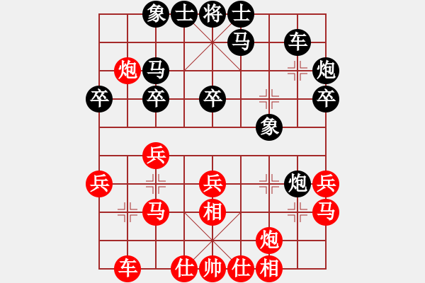 象棋棋譜圖片：越南 黃豪發(fā) 勝 中國(guó)香港 蘇律齊 - 步數(shù)：30 