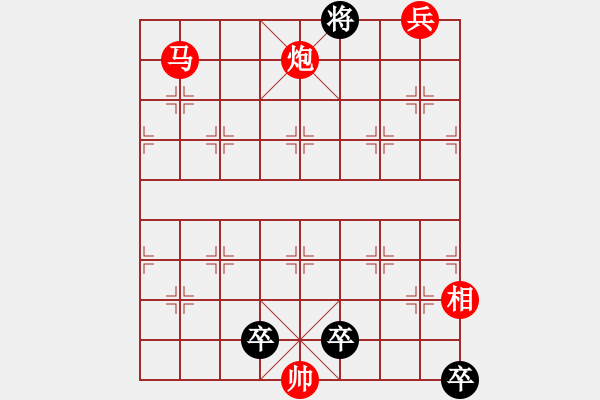 象棋棋譜圖片：火牛破壘 （豫東棋人改進(jìn)局） - 步數(shù)：20 