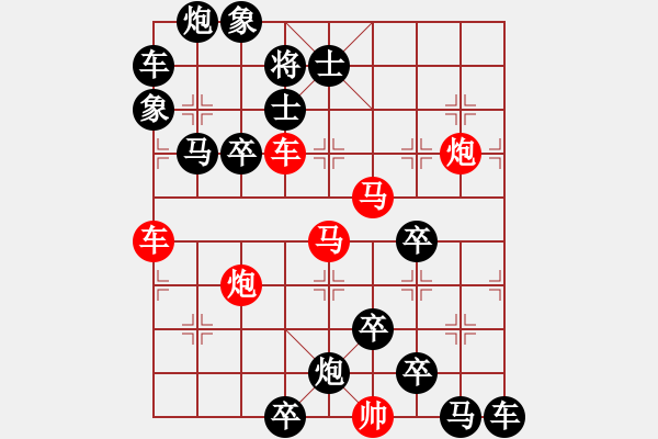 象棋棋譜圖片：☆《雅韻齋》☆【高山秋風勁長河落日圓】☆　　秦 臻 擬局 - 步數(shù)：0 