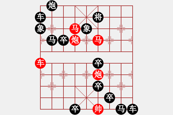 象棋棋譜圖片：☆《雅韻齋》☆【高山秋風勁長河落日圓】☆　　秦 臻 擬局 - 步數(shù)：20 