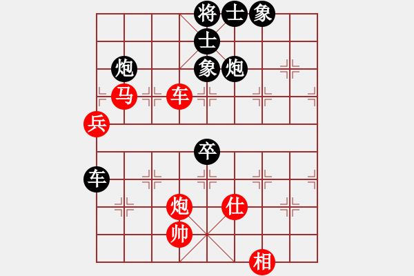 象棋棋譜圖片：重慶第二屆銅梁龍杯第11輪第1臺(tái)：湖南向有權(quán) 先負(fù) 重慶張勇 - 步數(shù)：110 