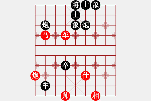 象棋棋譜圖片：重慶第二屆銅梁龍杯第11輪第1臺(tái)：湖南向有權(quán) 先負(fù) 重慶張勇 - 步數(shù)：120 