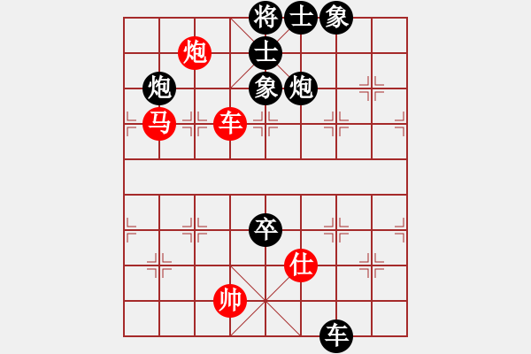 象棋棋譜圖片：重慶第二屆銅梁龍杯第11輪第1臺(tái)：湖南向有權(quán) 先負(fù) 重慶張勇 - 步數(shù)：130 