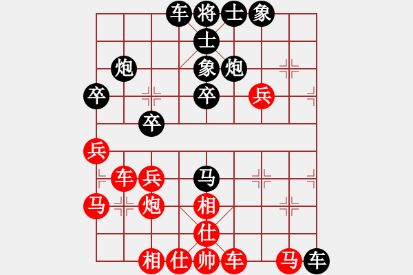 象棋棋譜圖片：重慶第二屆銅梁龍杯第11輪第1臺(tái)：湖南向有權(quán) 先負(fù) 重慶張勇 - 步數(shù)：40 