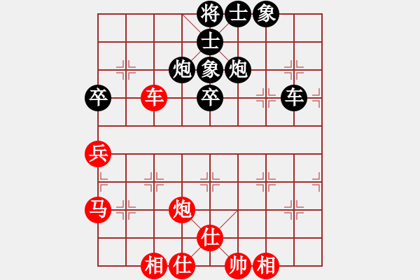 象棋棋譜圖片：重慶第二屆銅梁龍杯第11輪第1臺(tái)：湖南向有權(quán) 先負(fù) 重慶張勇 - 步數(shù)：60 