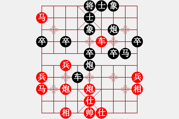 象棋棋譜圖片：2020全國(guó)象甲聯(lián)賽預(yù)選賽于幼華先負(fù)苗利明5 - 步數(shù)：40 