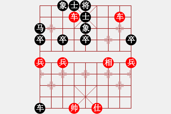 象棋棋譜圖片：橫才俊儒[292832991] -VS- 畫舫聽雨[734759180] - 步數(shù)：70 