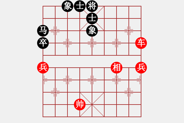 象棋棋譜圖片：橫才俊儒[292832991] -VS- 畫舫聽雨[734759180] - 步數(shù)：87 