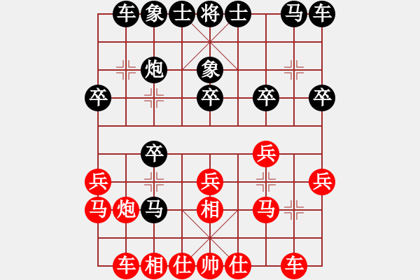 象棋棋譜圖片：虞文浪(5段)-負(fù)-一廉幽夢(4段) - 步數(shù)：20 