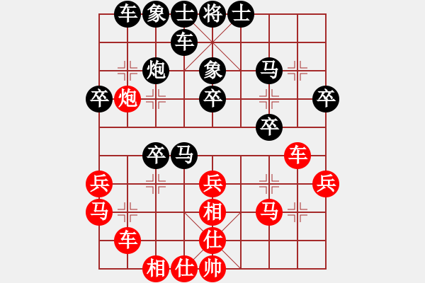 象棋棋譜圖片：虞文浪(5段)-負(fù)-一廉幽夢(4段) - 步數(shù)：30 