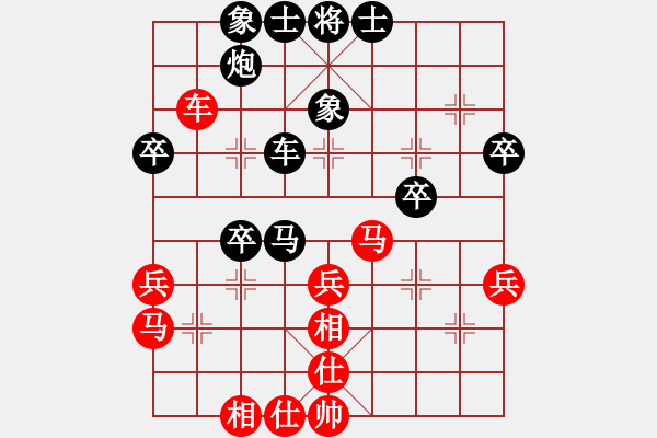 象棋棋譜圖片：虞文浪(5段)-負(fù)-一廉幽夢(4段) - 步數(shù)：40 