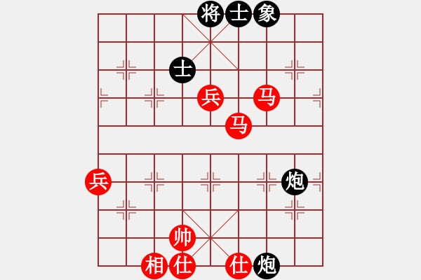 象棋棋譜圖片：酒醉上網(wǎng)記(5段)-勝-我想傷你心(8段) - 步數(shù)：105 