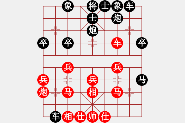 象棋棋譜圖片：酒醉上網(wǎng)記(5段)-勝-我想傷你心(8段) - 步數(shù)：30 